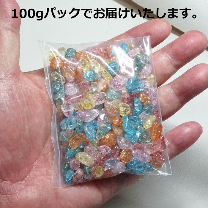 【桃カラー/最強品質】クラック水晶ポイント＊約195g＊　天然石 パワーストーン 桃カラー/最強品質】クラック水晶ポイント＊約195g＊ 天然石