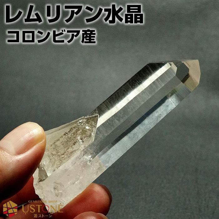 レムリアン レムリアンシード 水晶 ポイント AAA コロンビア産 原石