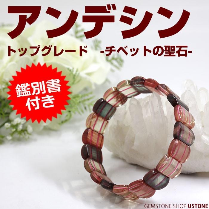 ★(nka！)アンデシン バングル ブレスレット(SA~SA+) ☆アンデシン バングル ブレスレット(SA~SA+) ☆アンデシン バングル