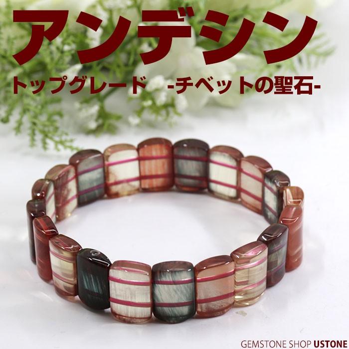 ☆アンデシン バングル ブレスレット(SA~SA+) ☆アンデシン バングル