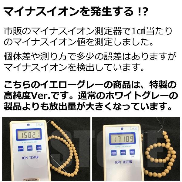 北投石 ブレスレット 8mm 高純度 台湾産 AAA 天然石 パワーストーン