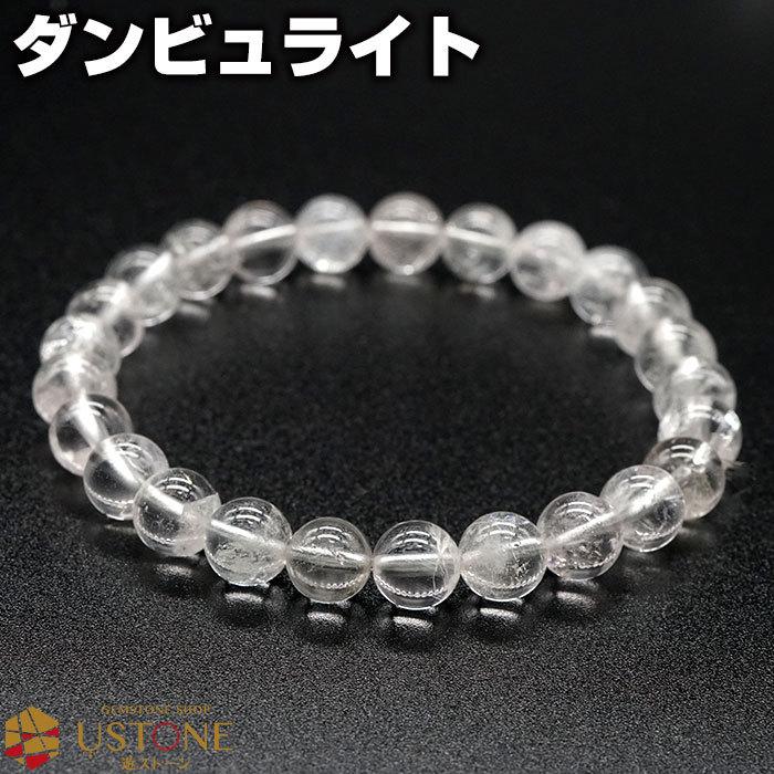 専用　ピンクダンビュライト hg08-a8502-1.jpg