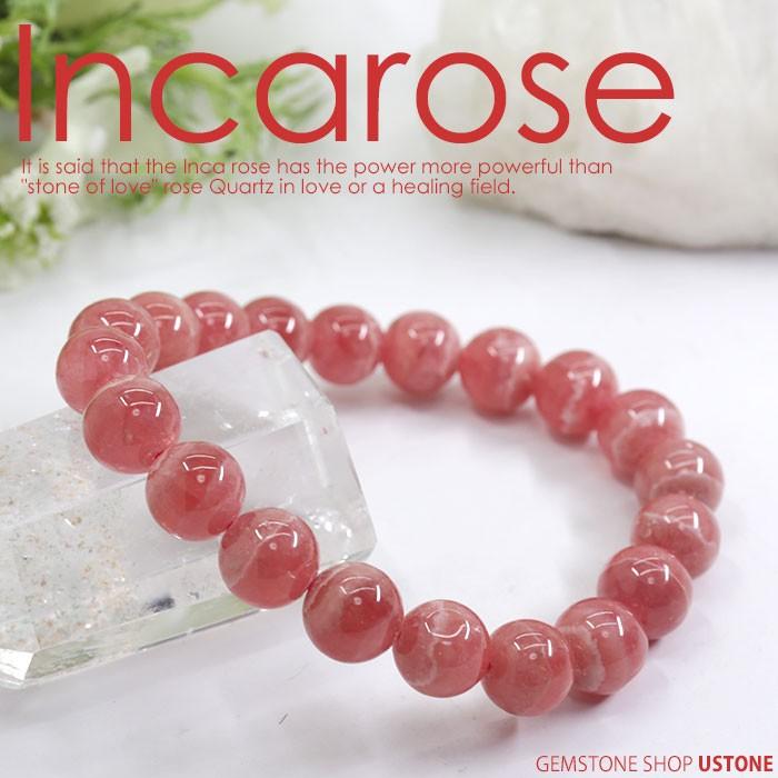 【アルゼンチン産】極上インカローズ　１０㎜　ブレスレット　美品　希少　天然石 インカローズ ブレスレット ロードクロサイト アルゼンチン産 10mm