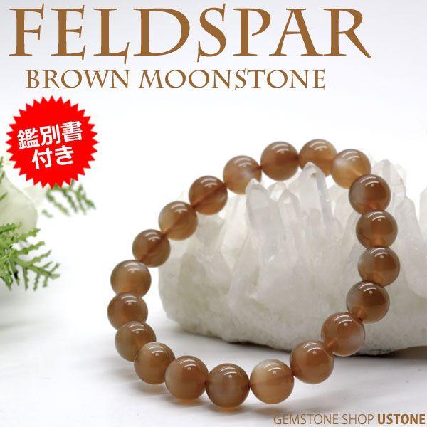 ✳️激レア 超大玉✨愛を伝える石✨ムーンストーン ペグマタイト 丸玉