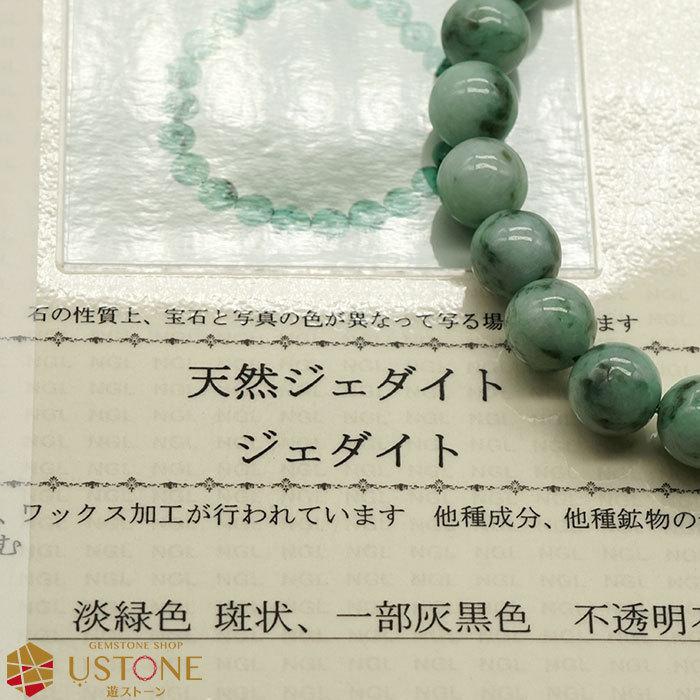 新品本物 感謝価格】 吉祥開運 黄金色付 糸魚川翡翠勾玉ジェイダイト