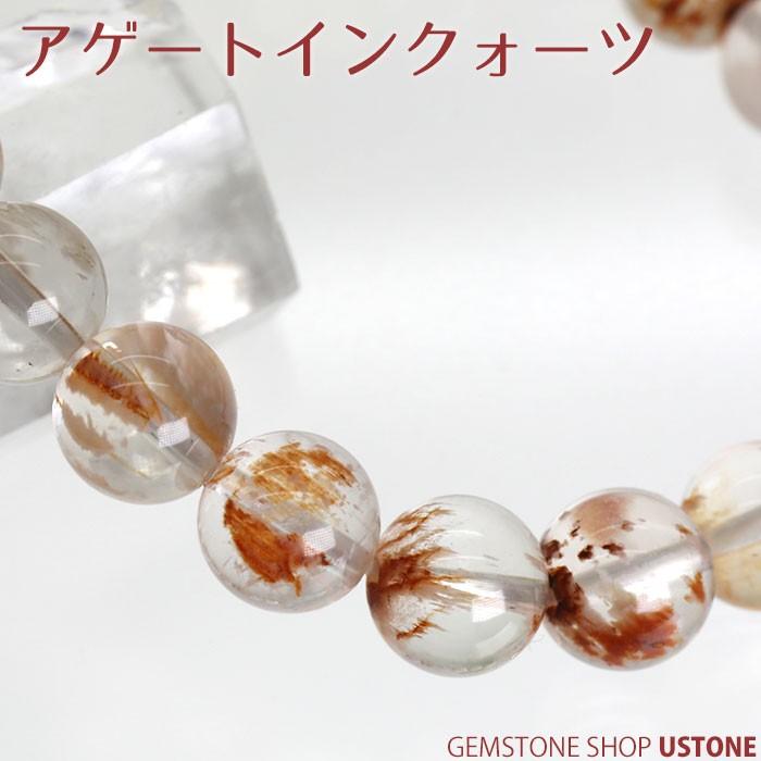 アゲートインクォーツ ブレスレット AAA 9.5-10mm 天然石