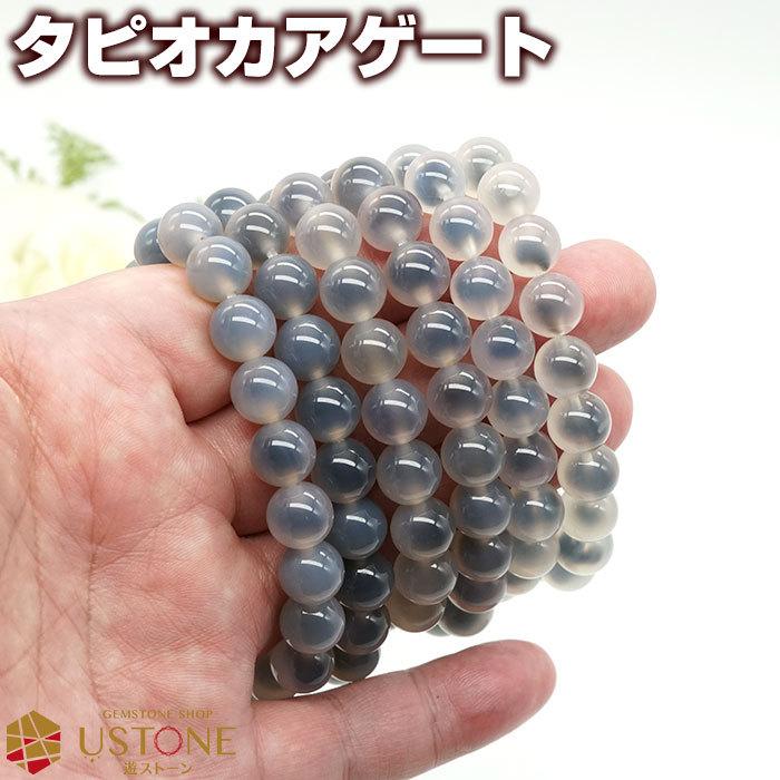 タピオカアゲート ブレスレット ゴビめのう 10mm 天然石