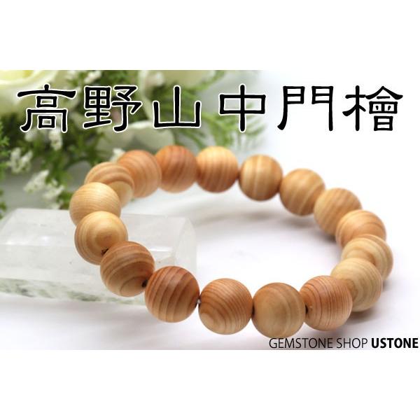 高野山 水晶 数珠 念珠 二連 パワーストーン 骨董 念力 サイキック