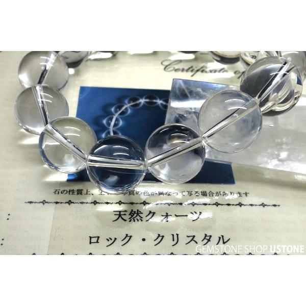 水晶 ブレスレット AAA 16mm 選別品 鑑別書付き ブラジル産 : 遊 