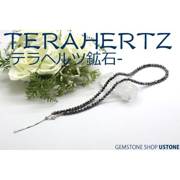 テラヘルツ ネックレス 天然石 パワーストーン 4mm カット 送料無料