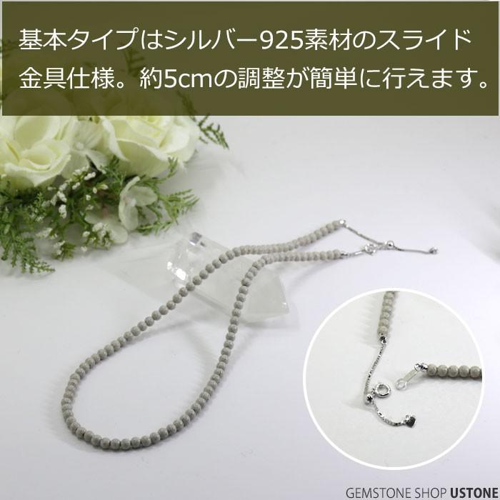 北投石 ネックレス 4mm 台湾産 AAA 天然石 パワーストーン 天然