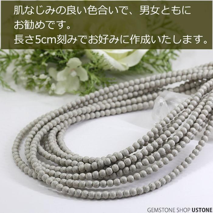 北投石 ネックレス 4mm 台湾産 AAA 天然石 パワーストーン 天然
