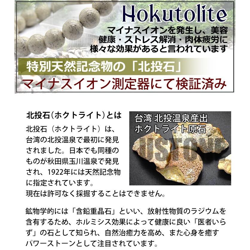 北投石 ネックレス 4mm 台湾産 AAA 天然石 パワーストーン 天然