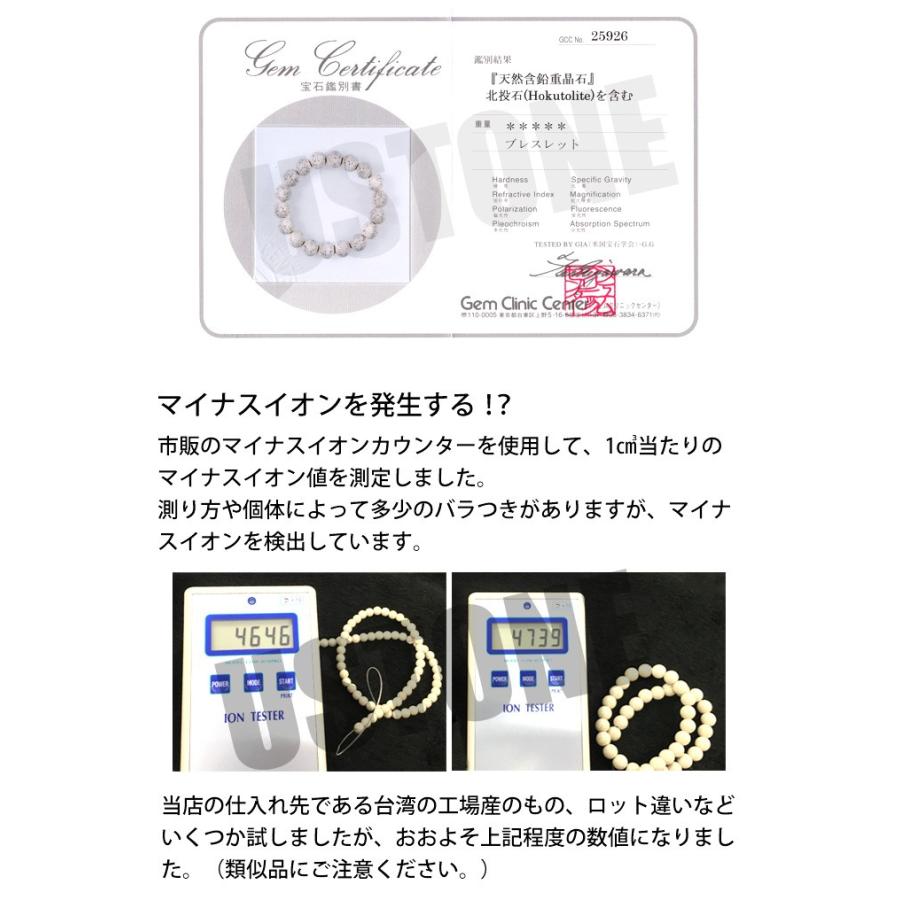 北投石 ネックレス 4mm 台湾産 AAA 天然石 パワーストーン 天然