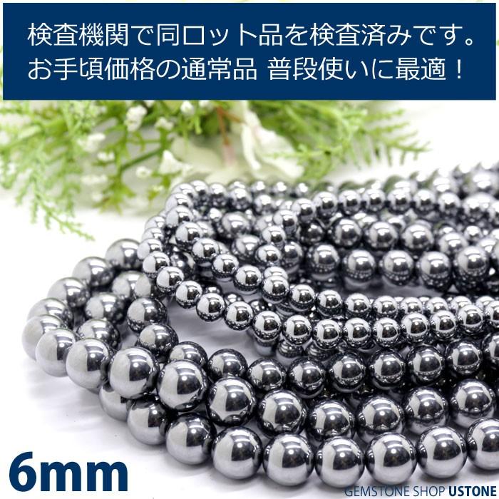 テラヘルツブレスレット 1201015602105001.jpg