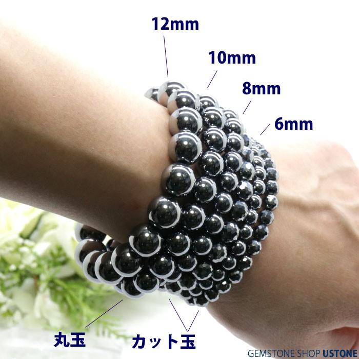テラヘルツ ブレスレット 6mm AAA ブレス 天然石 パワーストーン