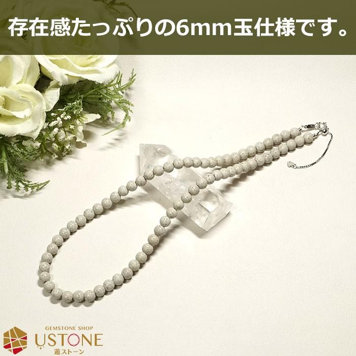 北投石 ネックレス 6mm 台湾産 AAA 天然石 パワーストーン : 遊