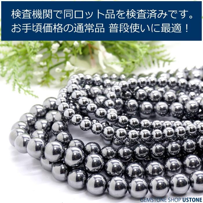 テラヘルツ ブレスレット 10mm AAA 天然石 パワーストーン 5500円以上 