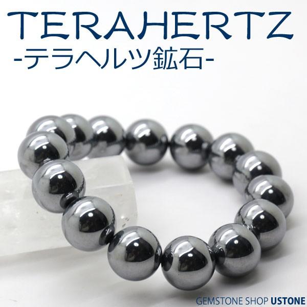 テラヘルツブレスレット 70726f647563742f32303234303832