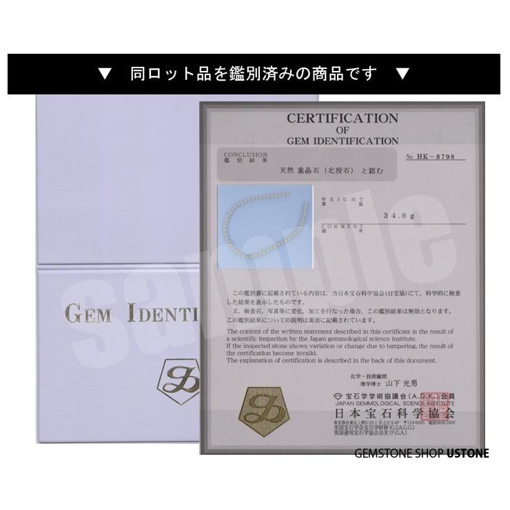 北投石 ブレスレット 16ｍｍ 台湾産 AAA 天然石 天然ラジウム鉱石 ホクトライト マイナスイオン 特別天然記念物の画像