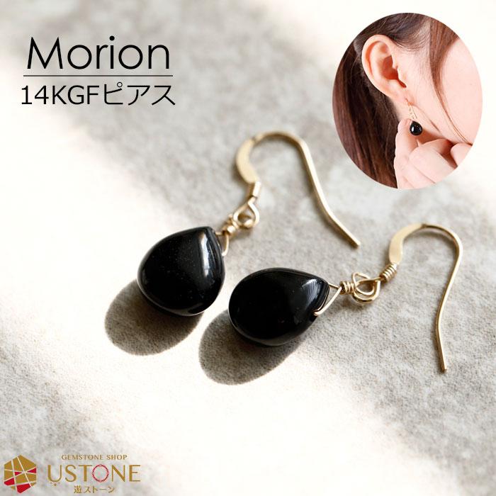 天然石 ピアス モリオン ペアシェイプ 黒水晶 パワーストーン ピアス フックピアス morion｜ustone