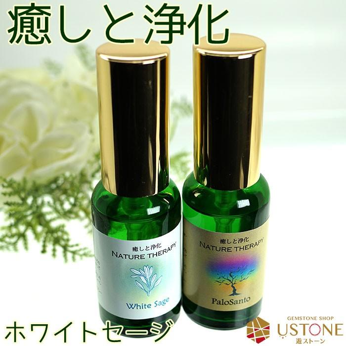 ホワイトセージ 浄化ミスト 天然石 ミスト 浄化 スプレー パワーストーン ネコポス不可 Sc99 A06 遊ストーン 通販 Yahoo ショッピング
