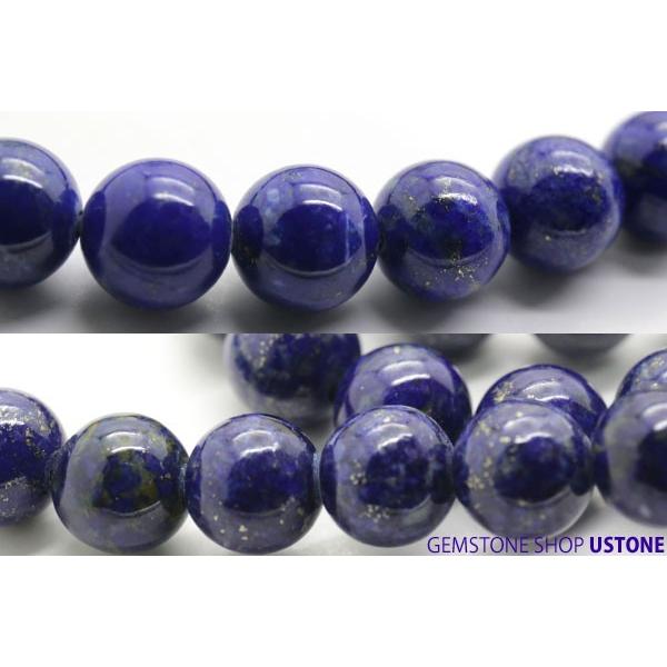 ラピスラズリ AA 8mm ラウンド ブレスレット 天然石 パワーストーン