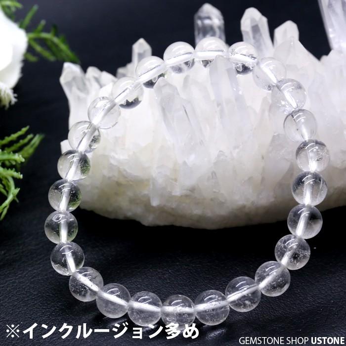 ヒマラヤ水晶 ブレスレット カンチェンジュンガ産 8mm 天然石