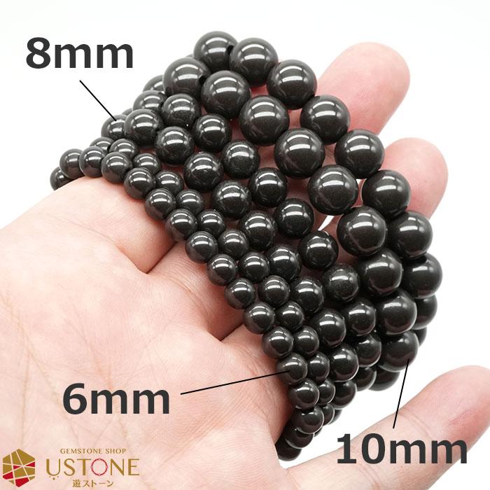北投石 8mm ブレスレット ブラックカラー 台湾産 天然石 