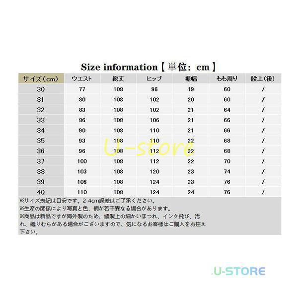 スラックス メンズ ツータックパンツ ビジネス クールビズ 無地 スリム 洗える ウォッシャブル 防シワ 美脚 細身 紳士｜ustoremin｜03