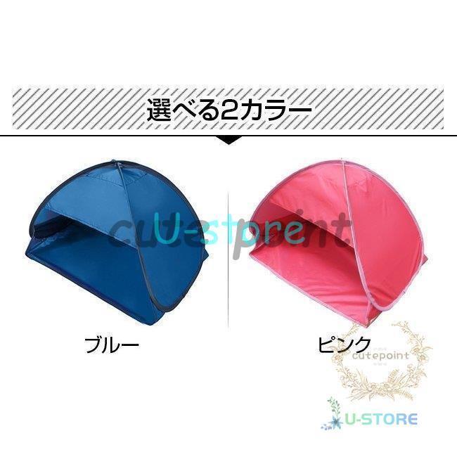 安眠 グッズ ドーム 防寒・遮光ドーム 快眠ドーム 夜勤明けの睡眠対策 耐水 ワンタッチ 日光浴キャンプ ビーチ個人 ポップアップテントミニ2,091円 枕、ピロー 快眠ドーム 遮光ドーム 安眠ドーム 快眠グッズ 安眠グッズ ブルー 安眠 遮光 テント 防寒 保湿 ビーチ 収納袋付き ((C