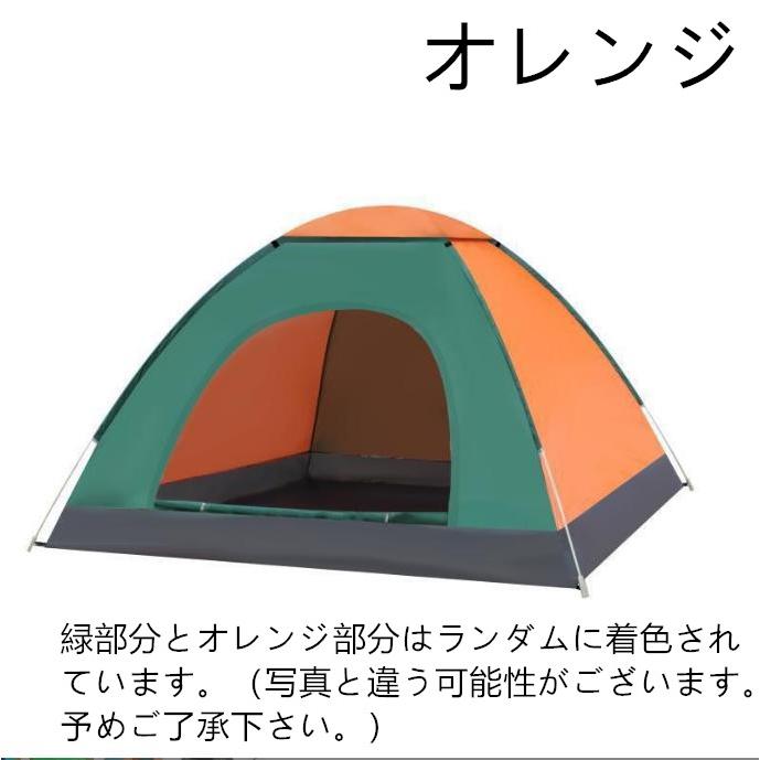 テント ワンタッチテント 5人用 大型 ドーム型テント キャンプ用テント UVカット 簡単テント 日よけテント おしゃれ グランドシート付 キャンプ用  軽量 軽い テント
