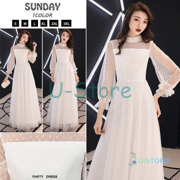 21 パーティードレス ドット柄 ワンピース4502 合唱 年会服 ドット柄 結婚式 二次会 ロングドレス エンパイア エレガント レース 合唱 成人式 Star0111 Wed0 代30代40代50代 ワンピース4502 U 演奏会 Store