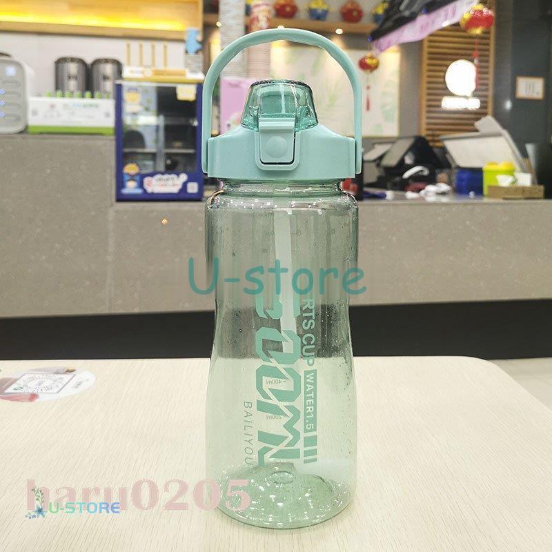 水筒 大容量 1500ml 2000ml アウトドア 登山 釣り 直飲み ストロー ジム 運動 ヨガ 体操 テニス 野球 トレーニング スムージー シェイカー 大きい水筒｜ustoremin｜03