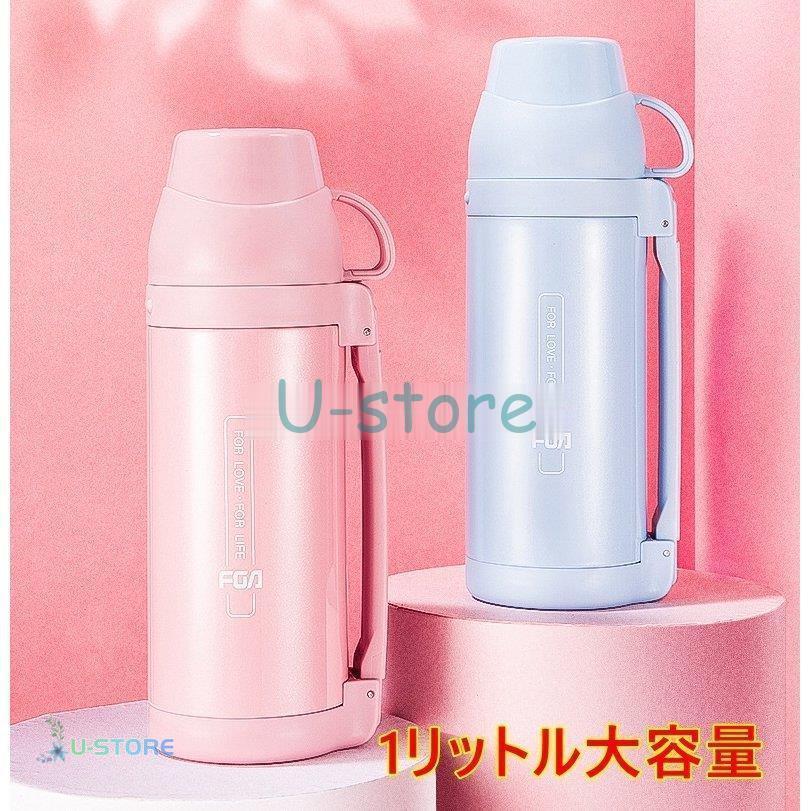 保温水筒 ステンレスボトル カップ 直飲み ワンタッチ おしゃれ 1l 大容量 可愛い 旅行 アウトドア 通勤 プレゼント マグボトル 保冷 軽量 コップ付 Star0128 Cupr255 U Store 通販 Yahoo ショッピング