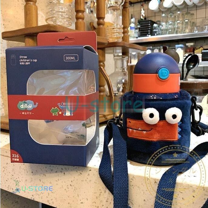 水筒 子供用 魔法瓶 おしゃれ 可愛い キッズ 女の子 男の子 ボトル 2ways 直飲み 300ml ストロー付き カバー付き 斜めかけ可能 保温 保冷 保育園 幼稚園 通学 非常に高い品質