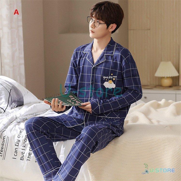 ルームウェア パジャマ メンズ 純綿 長袖 長ズボン 韓国風 かっこいい 紳士 ゆったり 春秋冬 前開き 男性 ナイトウェア 質感ある 部屋着 E6ezjjx95f Lohenpyrsto Fi