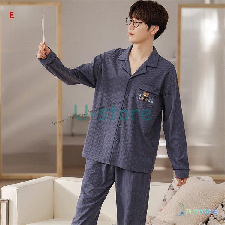 ルームウェア パジャマ メンズ 純綿 長袖 長ズボン 韓国風 かっこいい 紳士 ゆったり 春秋冬 前開き 男性 ナイトウェア 質感ある 部屋着 E6ezjjx95f Lohenpyrsto Fi