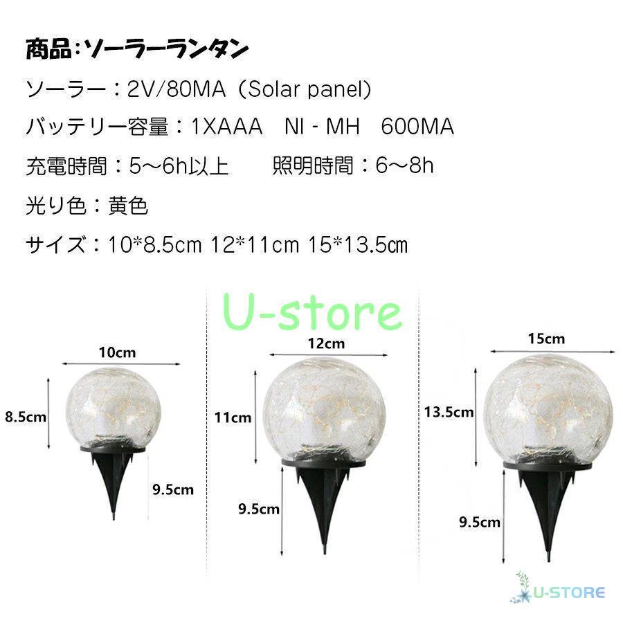 レビューを書けば送料当店負担 庭園灯 ソーラーライト ガーデン ライト 防水 外灯 門灯 Ledガーデ ンライト 自動消灯 Led ガーデニング 省エネ おしゃれ 15 13 5cm Rmb Com Ar