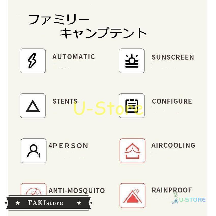 テント ワンタッチテント 自動式テント 大型 2-4人用 軽量 キャンプテント 簡易 ドーム型 紫外線防止 アウトドア 防災 防水 蚊虫 片側支柱2本｜ustoremin｜05