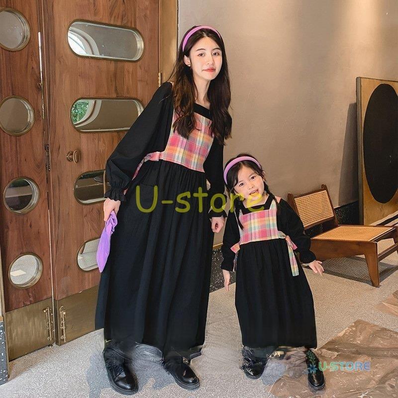 ママとお揃い 娘とペアルック ママリンクコーデ 親子お揃い 長袖 ワンピース 女の子子供服 秋 シンプル おしゃれ カジュアル おでかけ お揃い 韓国 子供服 Star0219 Family113 U Store 通販 Yahoo ショッピング