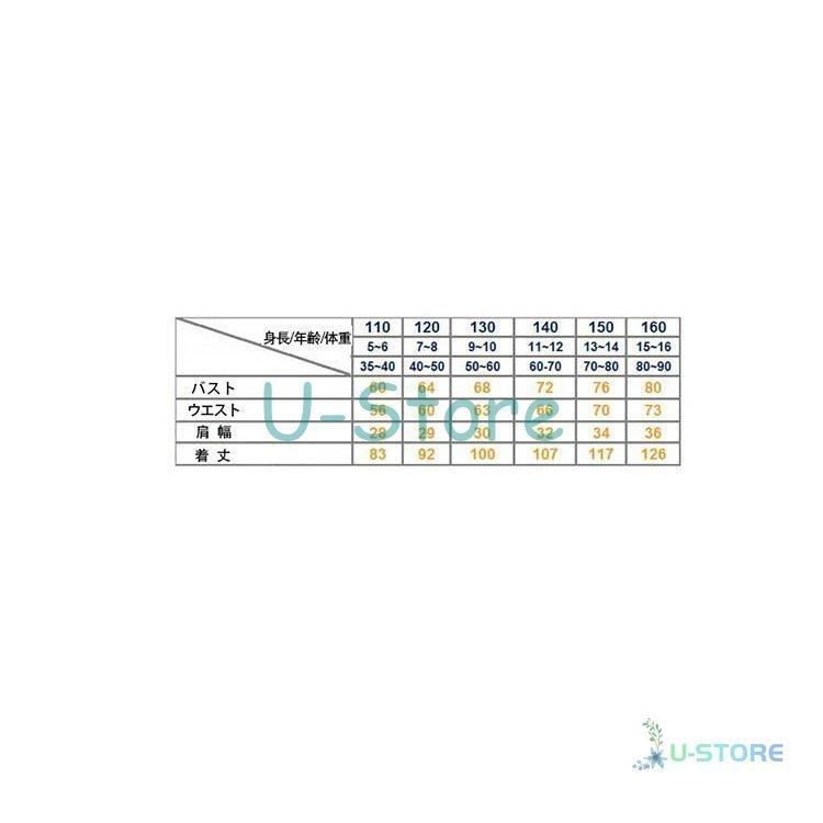 高級豪華ドレス キッズ ジュニア ワンピース フォーマル 結婚式 子供服 ロングドレス 子供ドレス フラワーガール ジュニアドレス 子どもドレス 発表会 結婚式 結婚式