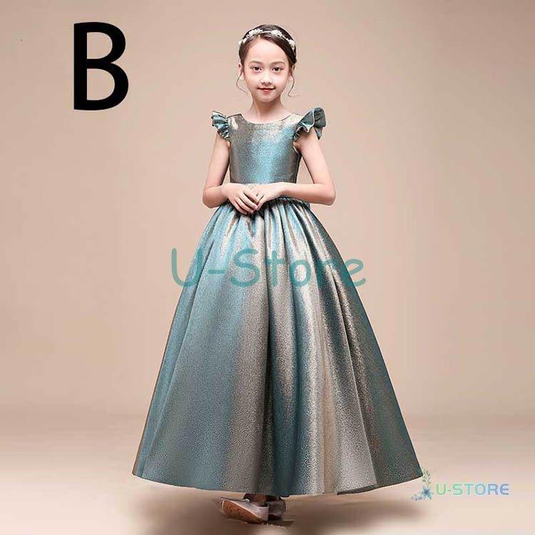 高級豪華ドレス キッズ ジュニア ワンピース フォーマル 結婚式 子供服 ロングドレス 子供ドレス フラワーガール ジュニアドレス 子どもドレス 発表会 結婚式 結婚式