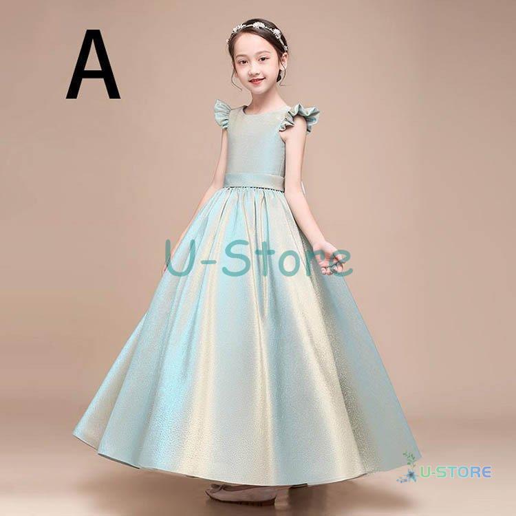 高級豪華ドレス キッズ ジュニア ワンピース フォーマル 結婚式 子供服 ロングドレス 子供ドレス フラワーガール ジュニアドレス 子どもドレス 発表会 結婚式 結婚式