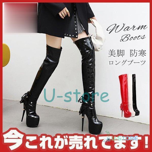 ロングブーツ レディース 美脚 ブーツ 長靴 防寒 歩きやすい おしゃれ ロング丈 ピンヒール 履きやすい PU 柔らかい カジュアル 秋冬 疲れにくい