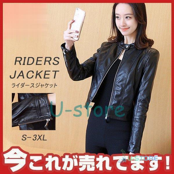 本革 ライダース レザージャケット