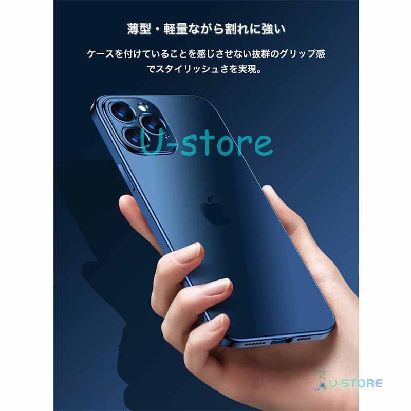 iPhone7P 8P マット 強化ガラスフィルム 指紋防止 9H SUM511