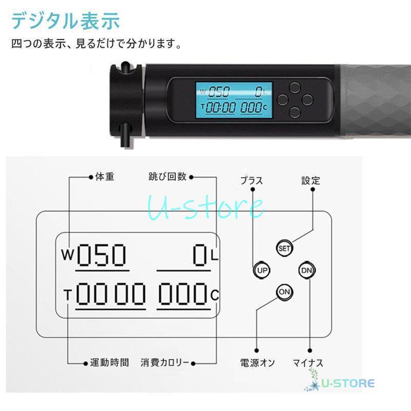 エアロープ 縄跳び なわとび エア縄跳び 縄なし縄跳び トレーニング用 ダイエット 消費カロリー表示 跳び回数 大人用 子供用  室内 室外 ロープ  2way跳び式｜ustoremin｜06