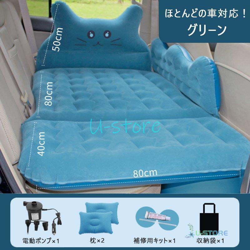 テスラ 車中泊 テスマット TESMAT 折りたたみ Model 3/Y対応 テスラ 車