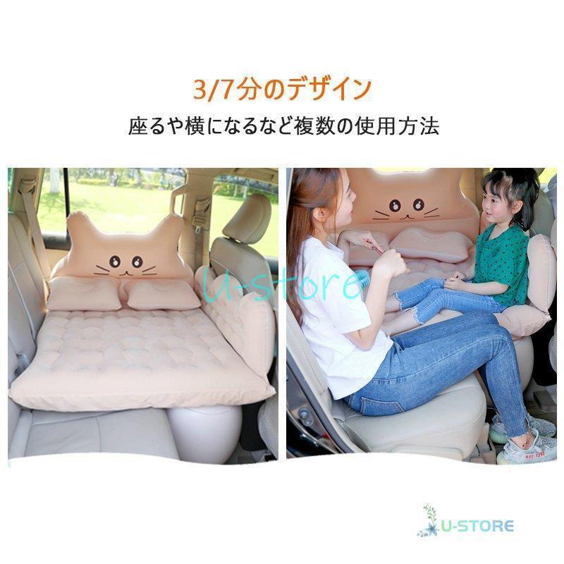 数々のアワードを受賞】 ❤車の後部座席があっという間に快適なベッド